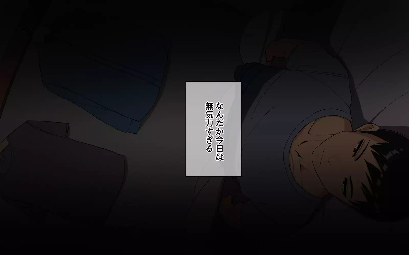 Imouto to Sex Zanmai!