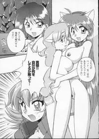 [Anthology] Viper V-3