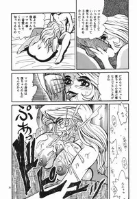 (C52) [NEU (Kurausu Noi)] Cocktail Time Vol. 3