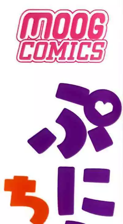 Punipuni Chiccha Tappotapo