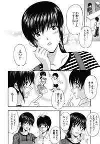 [Amano Hidemi] Danchizuma no Yuuwaku