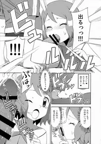 (C91) [Mizuiro no Natsu (Natsunagi)] Macaron no Oaji wa!? (Pokémon)