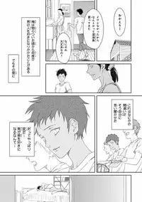 [Anthology] Pink Gold 5