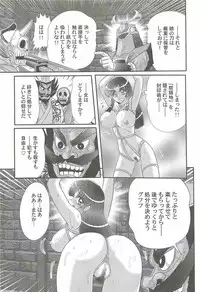 [Kamitou Masaki] Onmitsu Kenshi Miyuki Kenzan!!