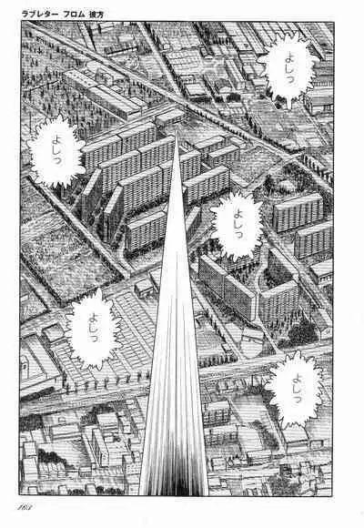 Love Letter from Kanata