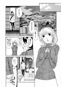 COMIC AUN 2004-03 Vol. 94