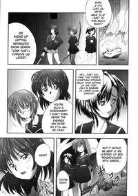 [faith] EROGURO [English] =LWB=