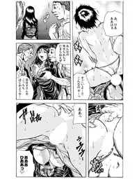 [Tachibana Naoki] Haitoku Rensa [Digital]