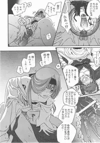 COMIC AUN 2007-11 Vol. 138