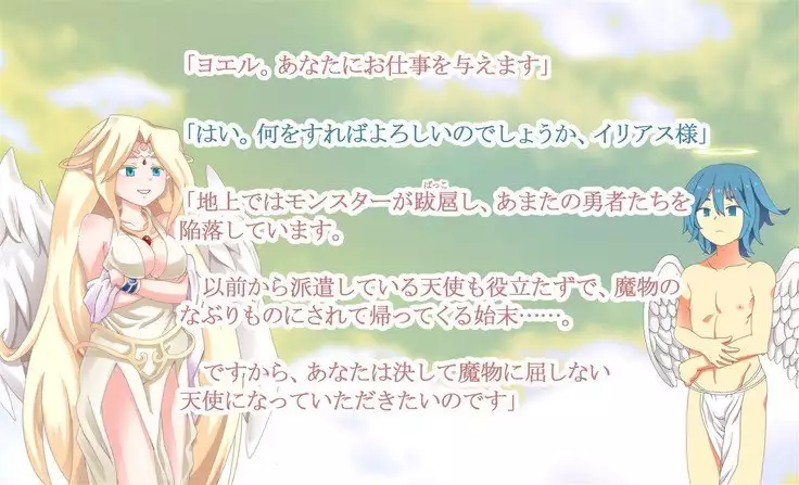 Monmusu - Tits Love!