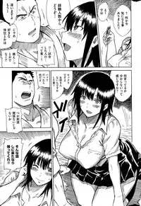 COMIC Kairakuten 2015-11