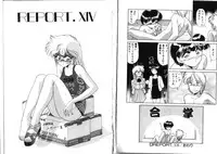 [Miyamoto Rumi] Binetsu-Shokogun 2 ~Tadaima Shinatsu Chuu~