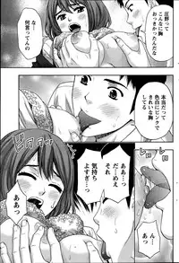 Monthly Vitaman 2014-10