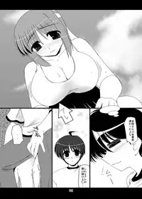 [Shichiyou Souryuujin (Soushin Souma)] Oreteki Enrei (Shakugan no Shana) [Digital]