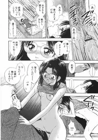 [Gyro Amarume] Himitsu Dayo. | It's Secret.