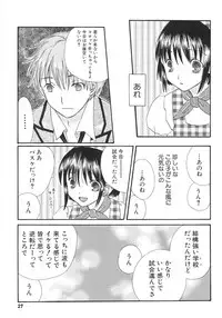 [Kirihara Kotori] IN THE SKIRT