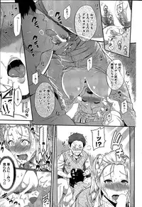 COMIC Kairakuten 2015-04