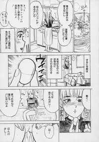 [Momoyama Jirou] Momokan