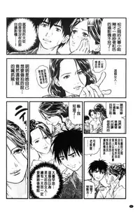 [Tenma Femio] Hitozuma wa Onsen Yado de Midara ni Koubiru [Chinese]