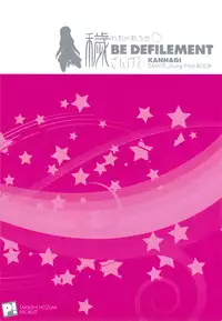 (C75) [P-FOREST (Hozumi Takashi)] Kegare Chaouka Zange-chan (Kannagi)