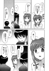 [Kotono Wakako] Colorful Commune Vol.4