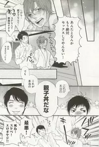 よみきりCitron 2014 Autumn