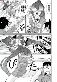 [Charlie Nishinaka] Cheers! 20 [Digital]