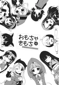 [Naitou Satoshi] Omocha no Kimochi