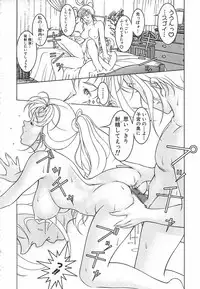 [Naruse Yoshimi] Light Game