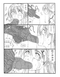 [Touyou Zatsugidan] Chou Mushi Giga