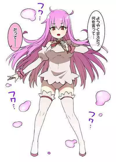 Mahou Shoujo Saimin Dorei Pet-ka