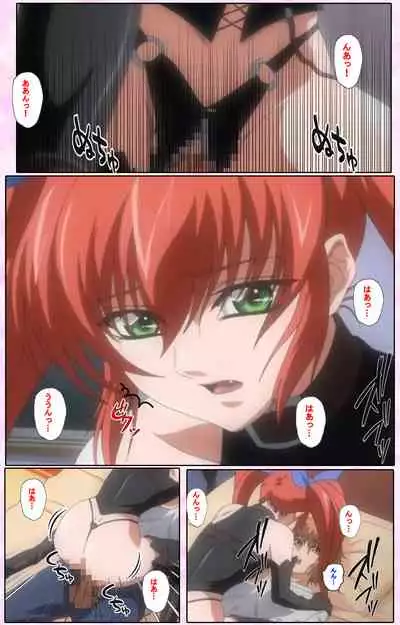 Nee, Chanto Shiyou yo! kanzenhan