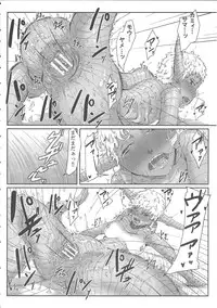 (C84) [Konohanaya (gozz)] sign 3.0