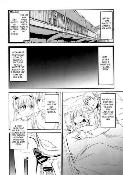 Shikoshiko Sukebe Archives LO no Sho