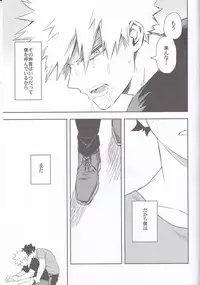 (SPARK12) [Kometubu (Rittiri)] Es no Kaihou (Boku no Hero Academia)