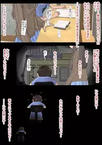 [Haruharudo] Aitsu, Kotowarenai kara.. Vol. 3