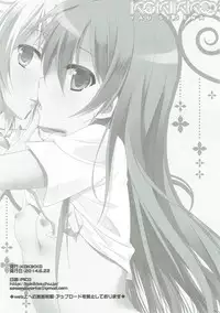 (SC64) [KOKIKKO (Sesena Yau)] Premium (Love Live!)