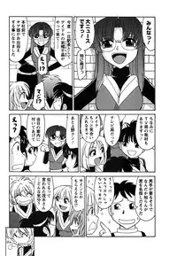 [Charlie Nishinaka] Cheers! 5