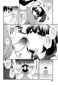 COMIC LO 2016-11