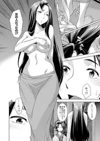 COMIC Magnum Vol. 68