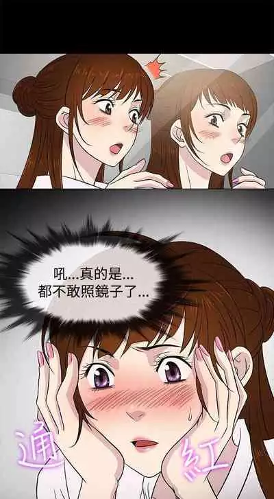 老婆 回來了 1-44