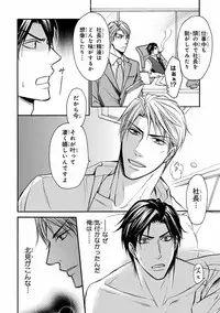 [Anthology] Pink Gold