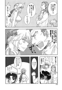 [Kyuubi(108)] Made In Maid