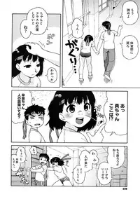 COMIC Megastore 2009-01