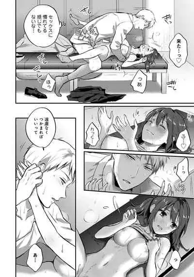 COMIC Ananga Ranga Vol. 56