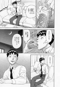 [Hara Shigeyuki] Hottokenaino