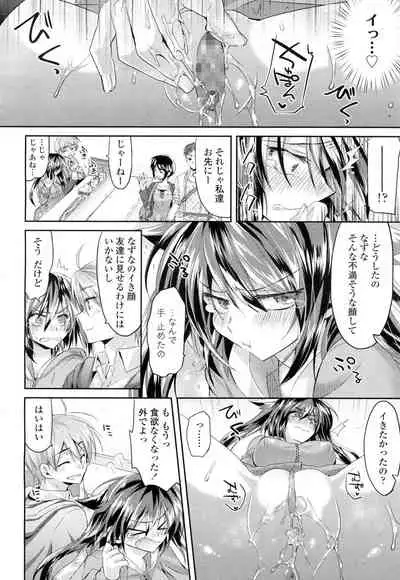 COMIC Koh 2016-07 Vol. 9 [Digital]