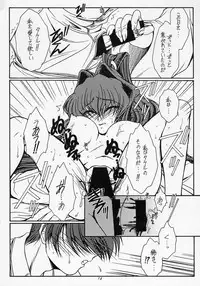 [KOUBAI GEKKA (Kouno Mizuho)] Morning Glory (Muv-Luv)