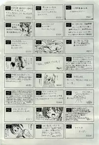 COMIC AUN 2009-11 Vol. 161