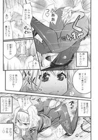 [Kishinosato Satoshi] Gochisou Tights